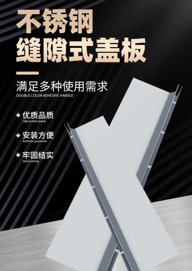 佛罗镇不锈钢缝隙排水沟盖板展示